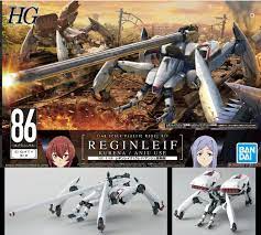 86:Eighty Six - HG Gundam Reginleif Kurena/Anju Use 1/48